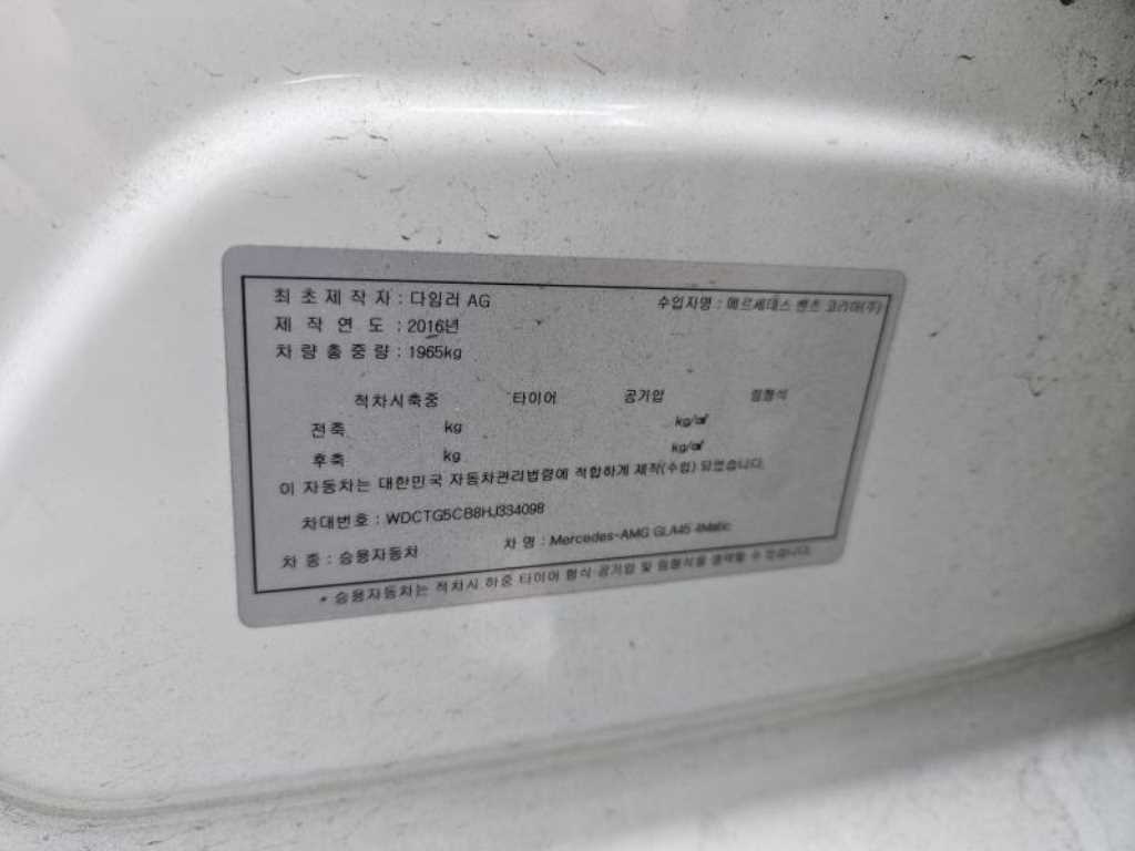 Mercedes Benz GLA Class 2017 - Importación desde Corea - HF Imports Iquique - Foto 20