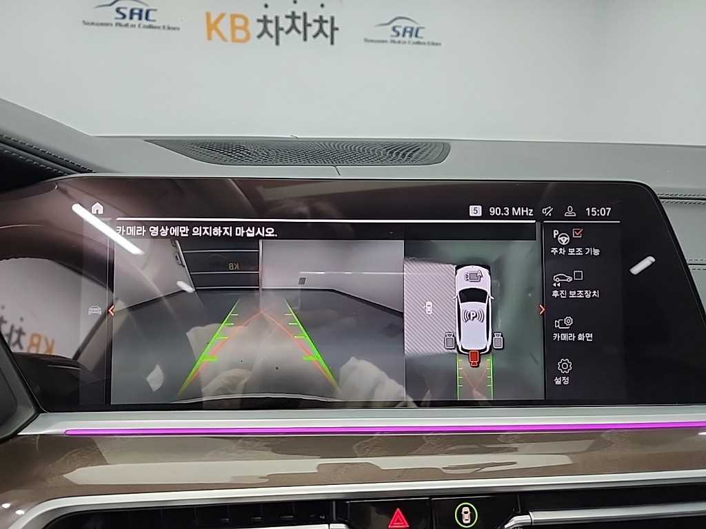 BMW X5 2022 Blanco - Importación desde Corea - HF Imports Iquique - Foto 16