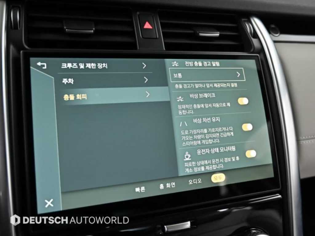 Land Rover Discovery 2022 Blanco - Importación desde Corea - HF Imports Iquique - Foto 17