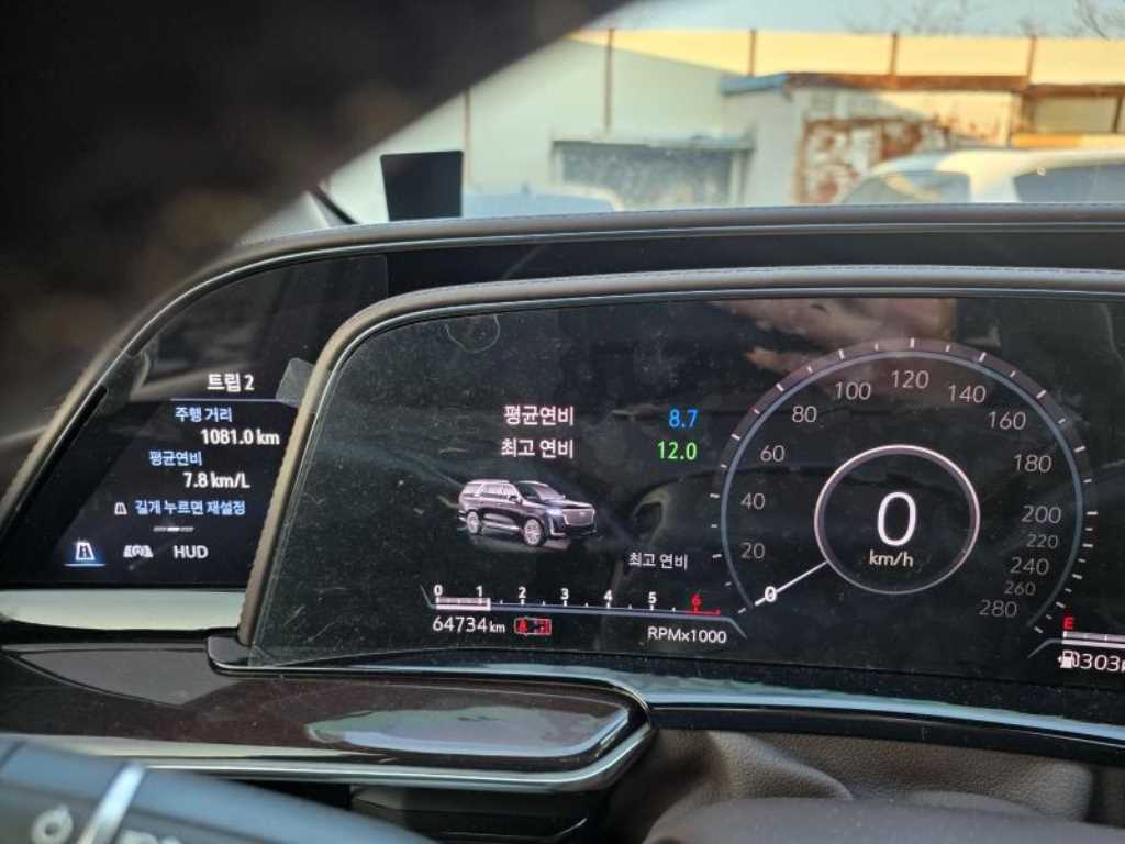 Cadillac Escalade 2021 - Importación desde Corea - HF Imports Iquique - Foto 17