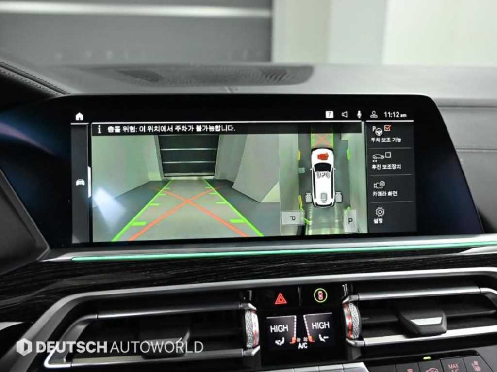 BMW X7 2021 Blanco - Importación desde Corea - HF Imports Iquique - Foto 15