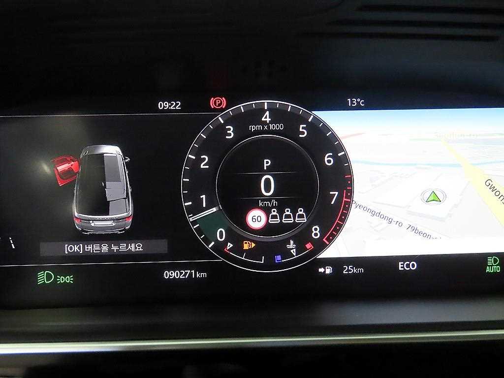 Land Rover Range Rover Sports - Vista 9