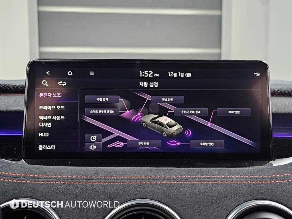 KIA Stinger 2023 Verde - Importación desde Corea - HF Imports Iquique - Foto 17