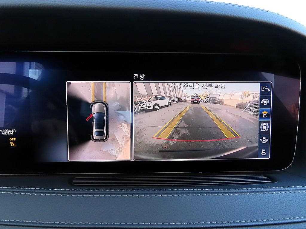 Mercedes Benz S Class 2019 Plateado - Importación desde Corea - HF Imports Iquique - Foto 13