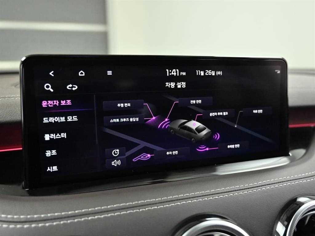 KIA Stinger 2021 Gris - Importación desde Corea - HF Imports Iquique - Foto 17