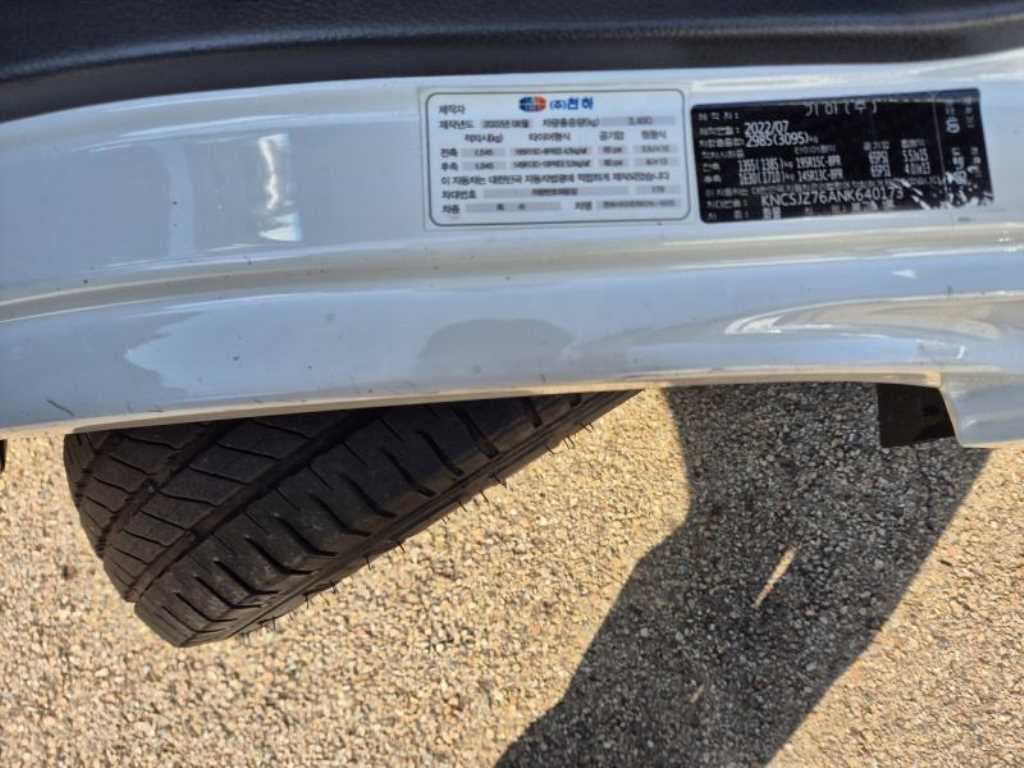 Small Truck Complaint (ladder tea) - Vista 10