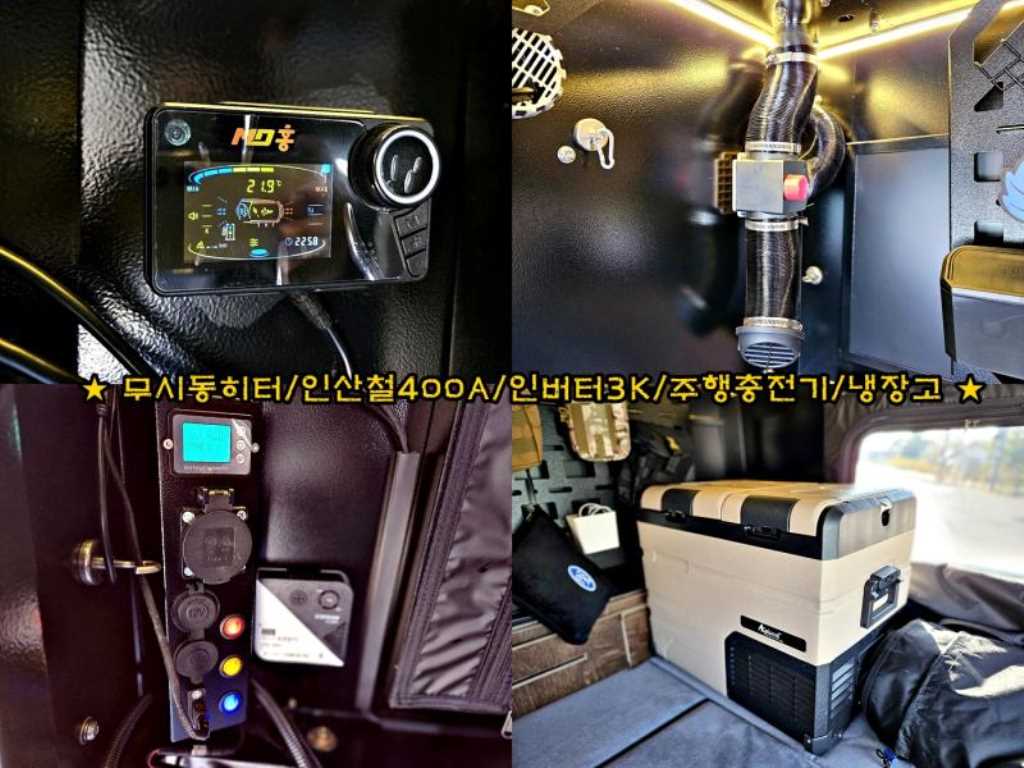 Ford Ranger 2023 - Importación desde Corea - HF Imports Iquique - Foto 18