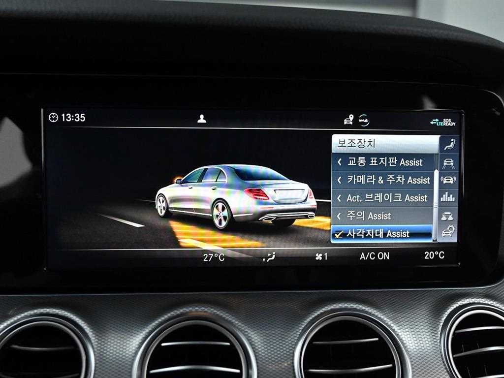 Mercedes Benz E class 2020 Azul - Importación desde Corea - HF Imports Iquique - Foto 17