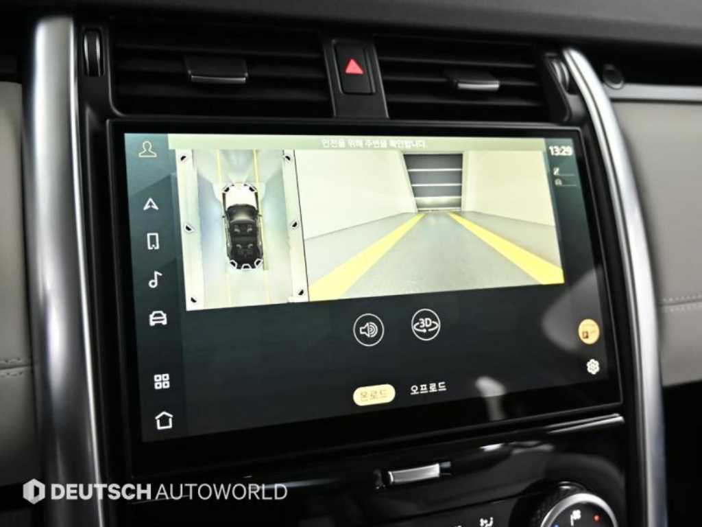 Land Rover Discovery 2022 Blanco - Importación desde Corea - HF Imports Iquique - Foto 15