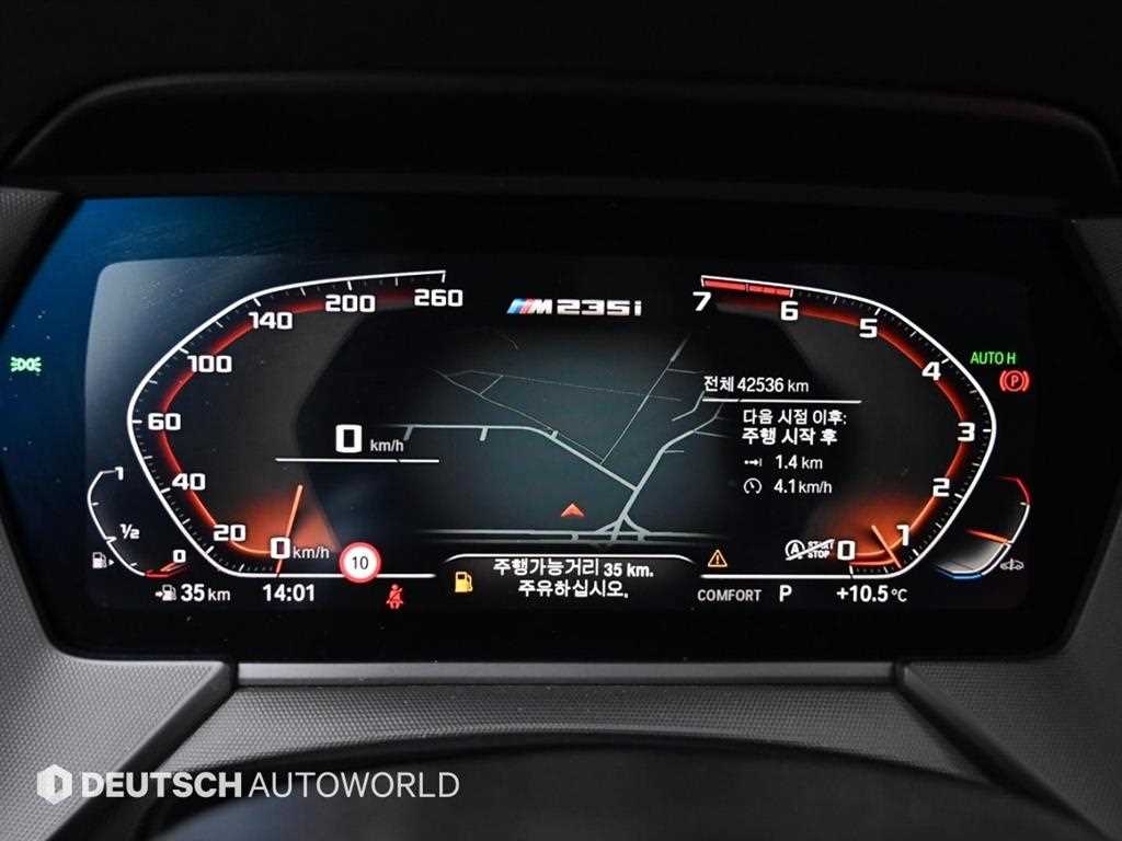 BMW 2 series - Vista 8