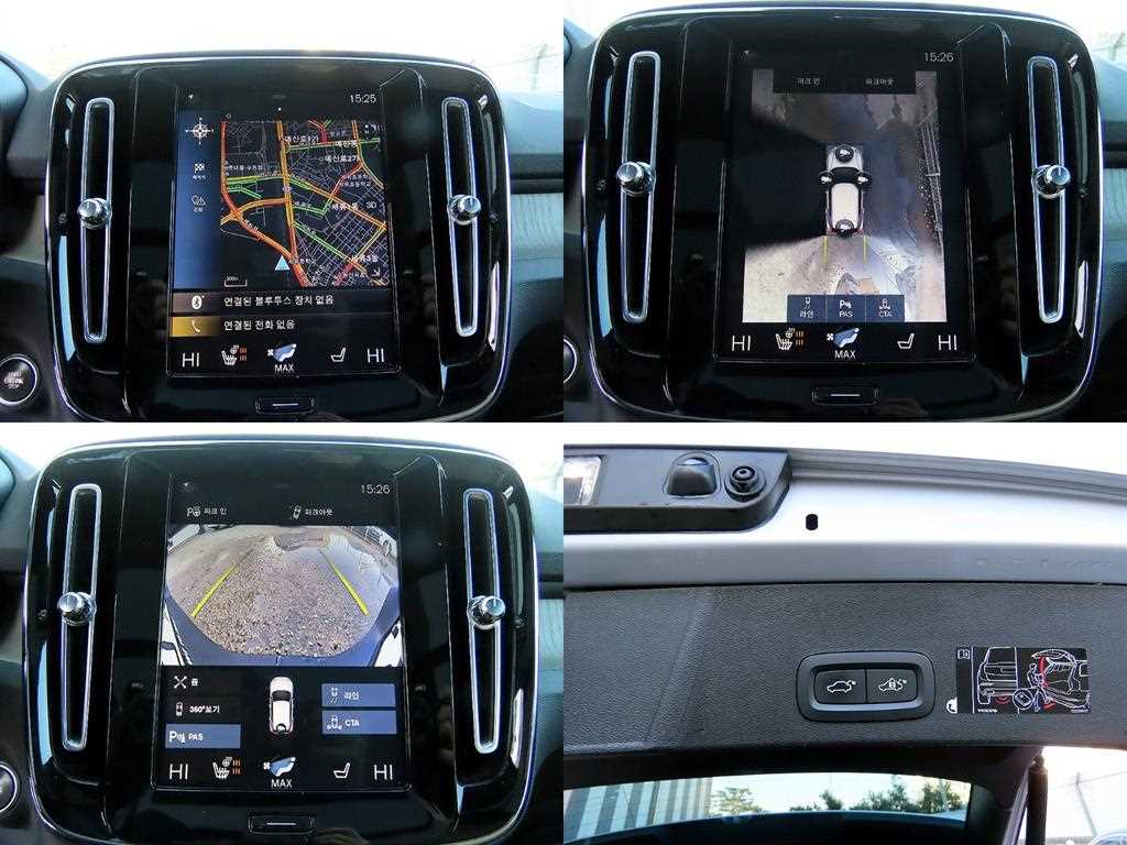 Volvo XC40 2019 Gris - Importación desde Corea - HF Imports Iquique - Foto 18