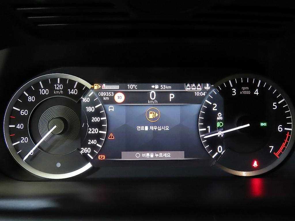 Land Rover Discovery Sports - Vista 9