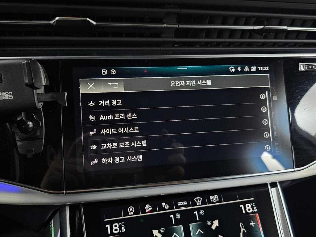 Audi Q7 2023 Blanco - Importación desde Corea - HF Imports Iquique - Foto 17