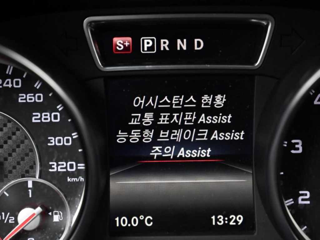 Mercedes Benz GLA Class 2017 - Importación desde Corea - HF Imports Iquique - Foto 17