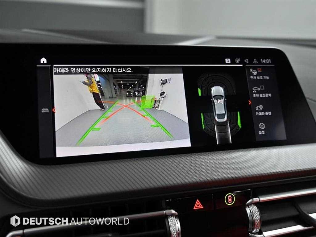 BMW 2 series 2022 Blanco - Importación desde Corea - HF Imports Iquique - Foto 15