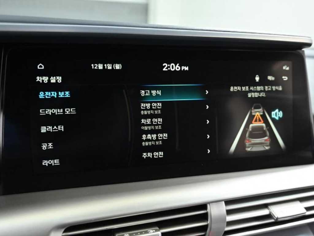 HYUNDAI Nexo 2023 Gris - Importación desde Corea - HF Imports Iquique - Foto 17