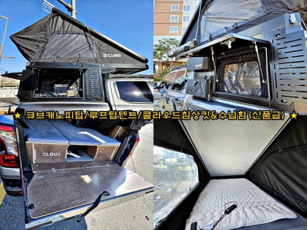 Ford Ranger 2023 - Importación desde Corea - HF Imports Iquique - Foto 16