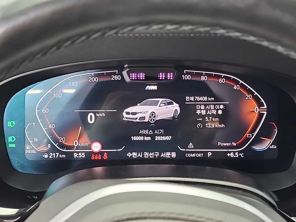 BMW 5 Series - Vista 6