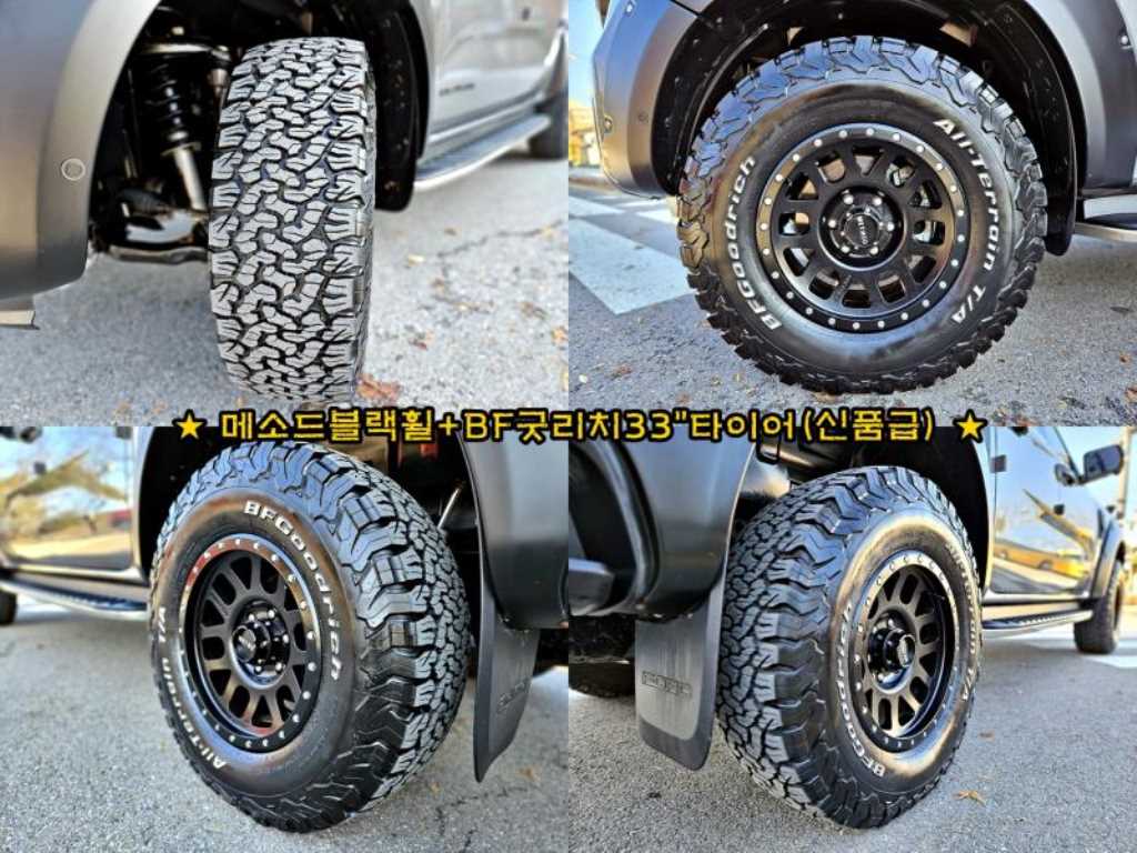 Ford Ranger - Vista 7