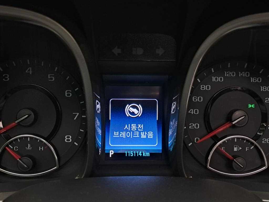 Chevrolet Malibu - Vista 8