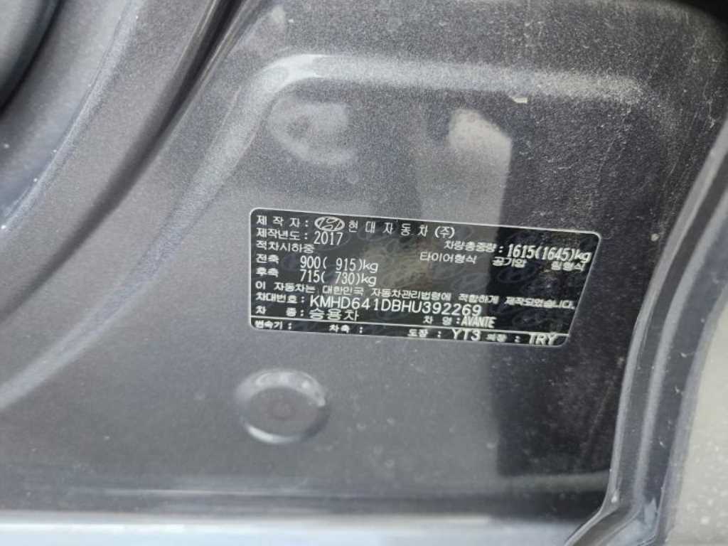 HYUNDAI Avante 2017 Gris - Importación desde Corea - HF Imports Iquique - Foto 18