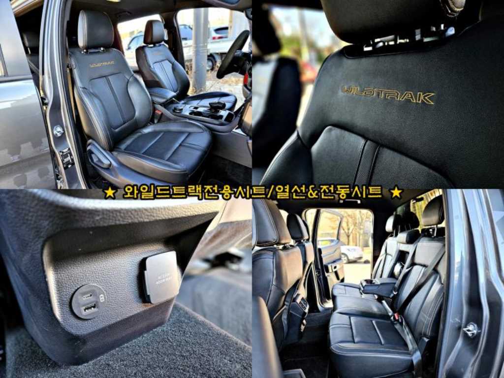 Ford Ranger - Vista 9