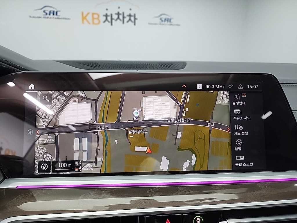 BMW X5 2022 Blanco - Importación desde Corea - HF Imports Iquique - Foto 15