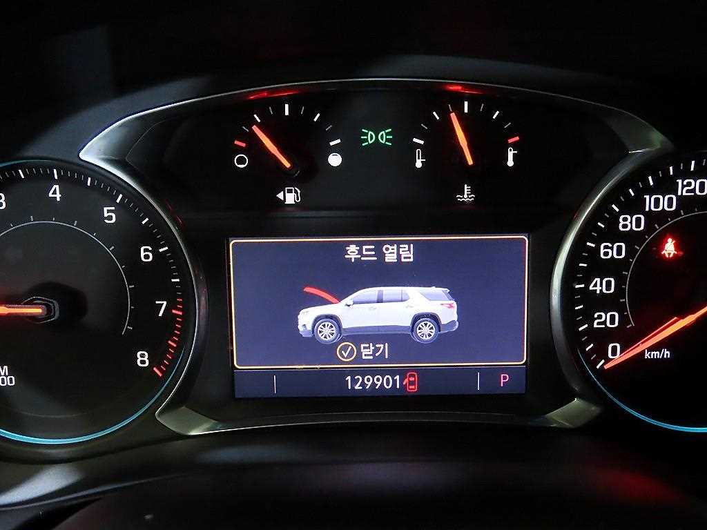 Chevrolet Travers - Vista 9