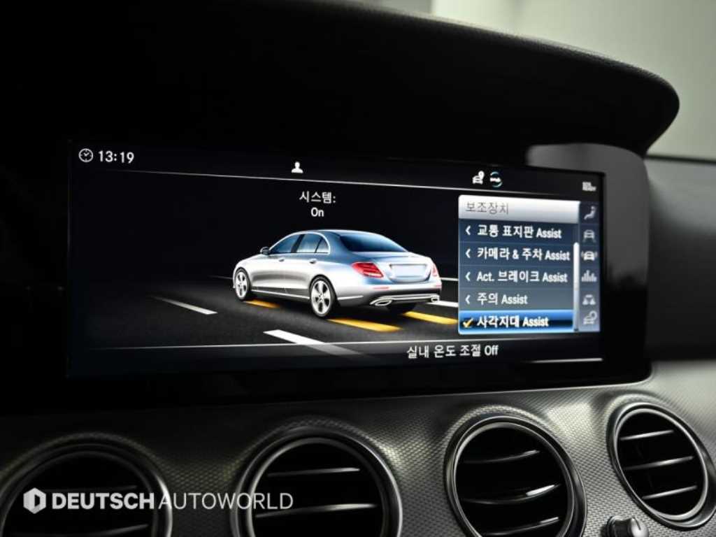 Mercedes Benz E class 2020 - Importación desde Corea - HF Imports Iquique - Foto 17