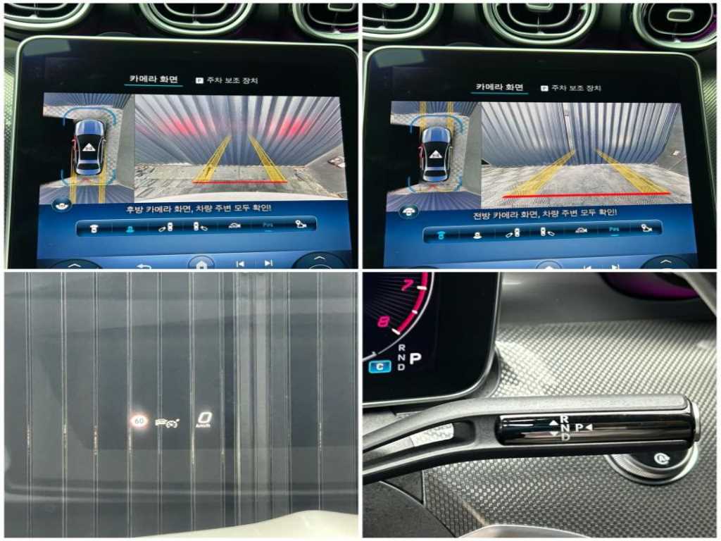 Mercedes Benz C Class 2022 Blanco - Importación desde Corea - HF Imports Iquique - Foto 14