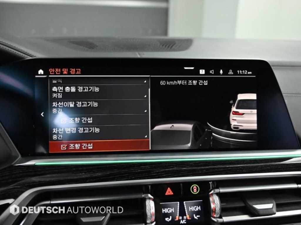 BMW X7 2021 Blanco - Importación desde Corea - HF Imports Iquique - Foto 17