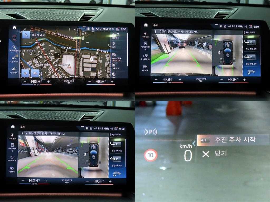 BMW X1 2024 Negro - Importación desde Corea - HF Imports Iquique - Foto 18