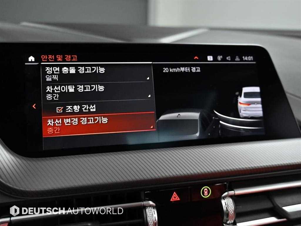 BMW 2 series 2022 Blanco - Importación desde Corea - HF Imports Iquique - Foto 17