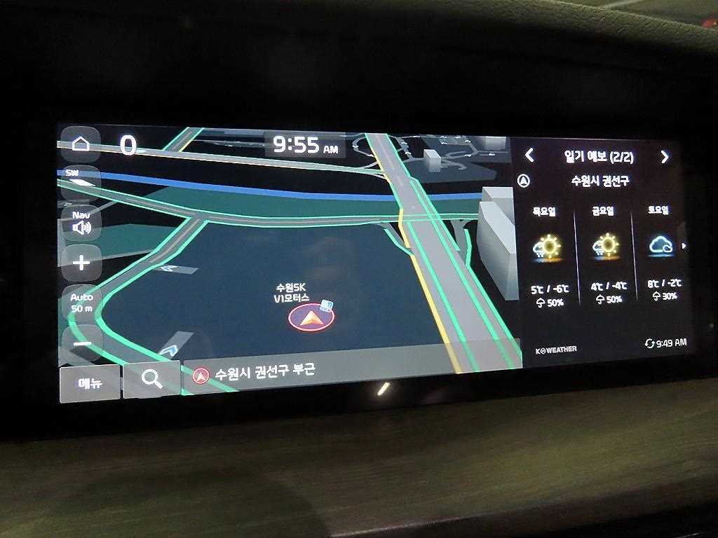 KIA Mohave 2022 - Importación desde Corea - HF Imports Iquique - Foto 13