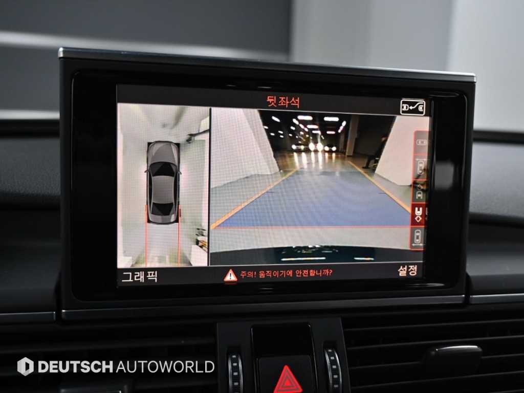 Audi A6 2016 - Importación desde Corea - HF Imports Iquique - Foto 14