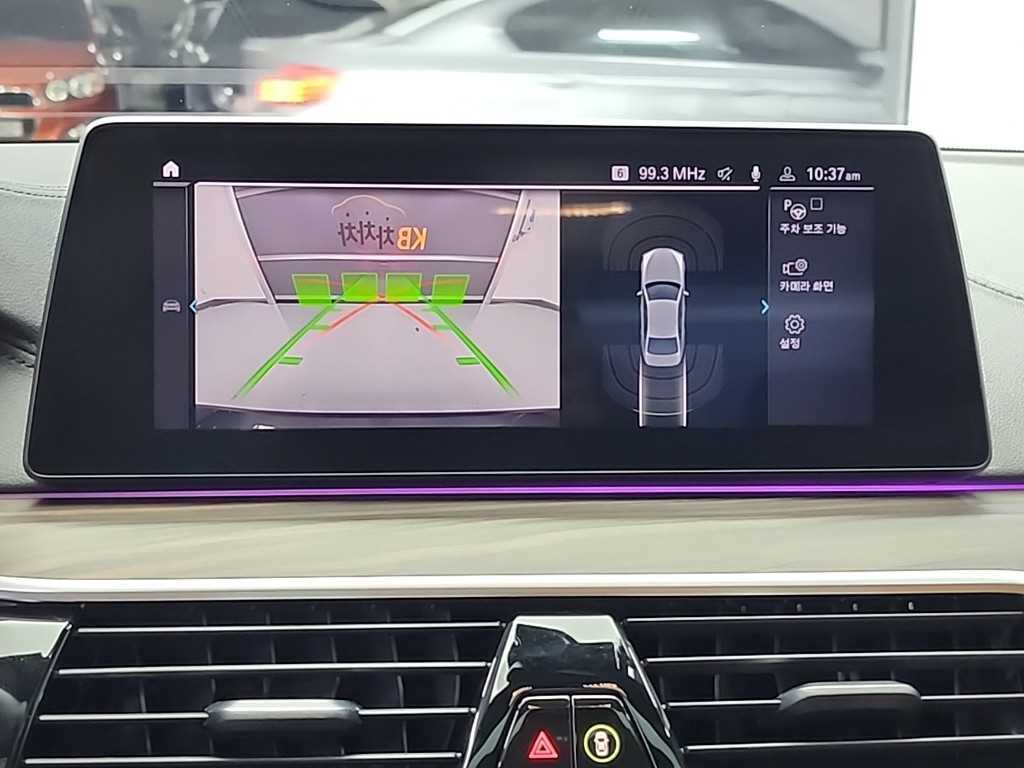 BMW 5 Series 2020 Gris - Importación desde Corea - HF Imports Iquique - Foto 16