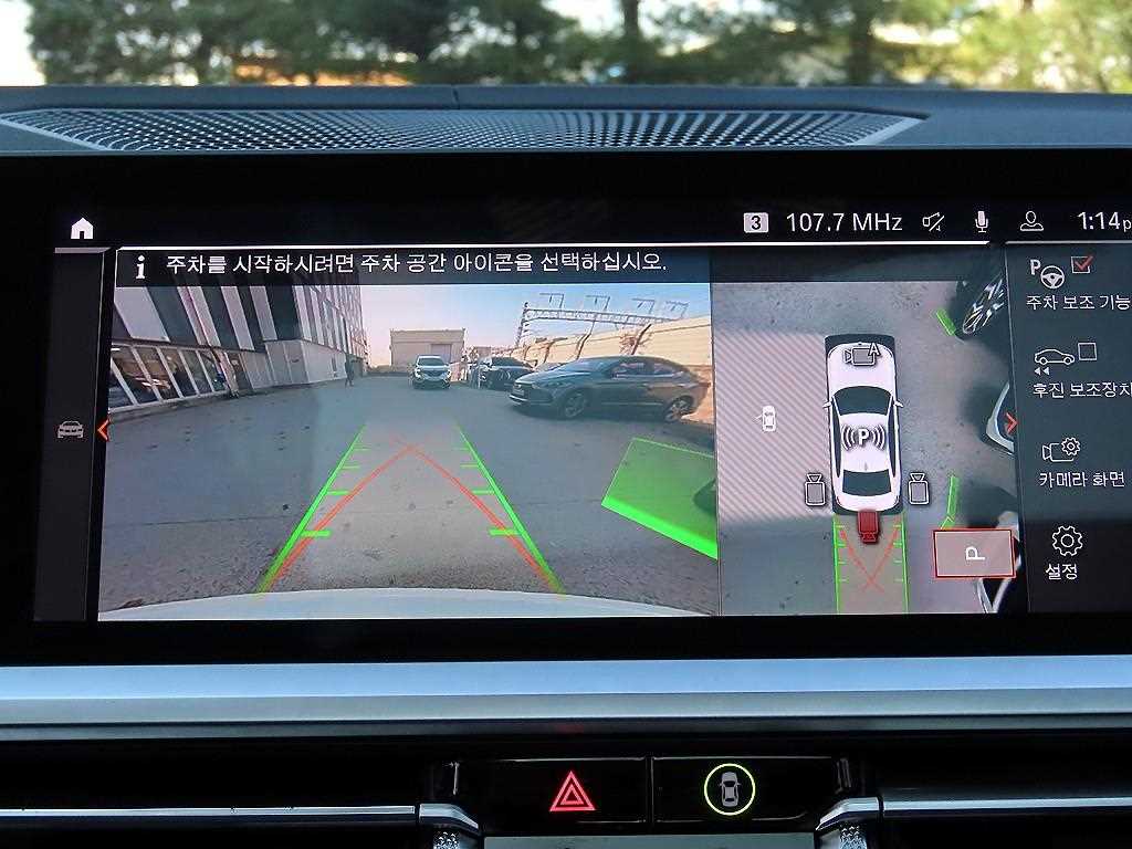 BMW 3 series 2020 Blanco - Importación desde Corea - HF Imports Iquique - Foto 14