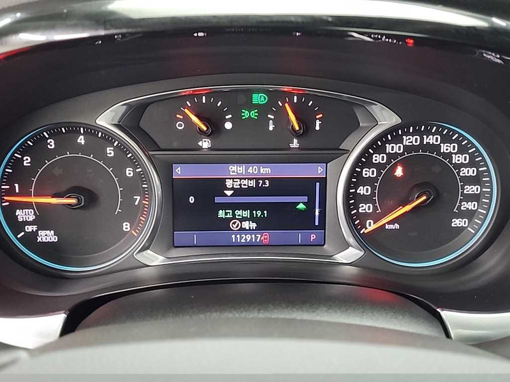 Chevrolet Travers - Vista 6