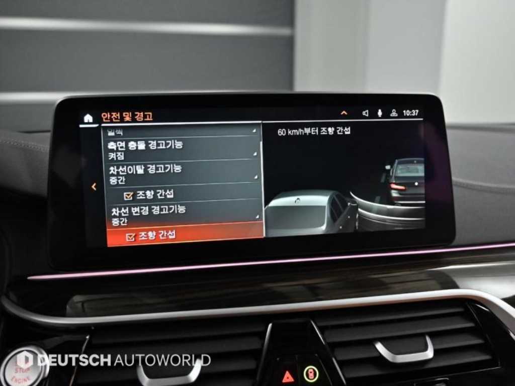 BMW 5 Series 2023 Negro - Importación desde Corea - HF Imports Iquique - Foto 17