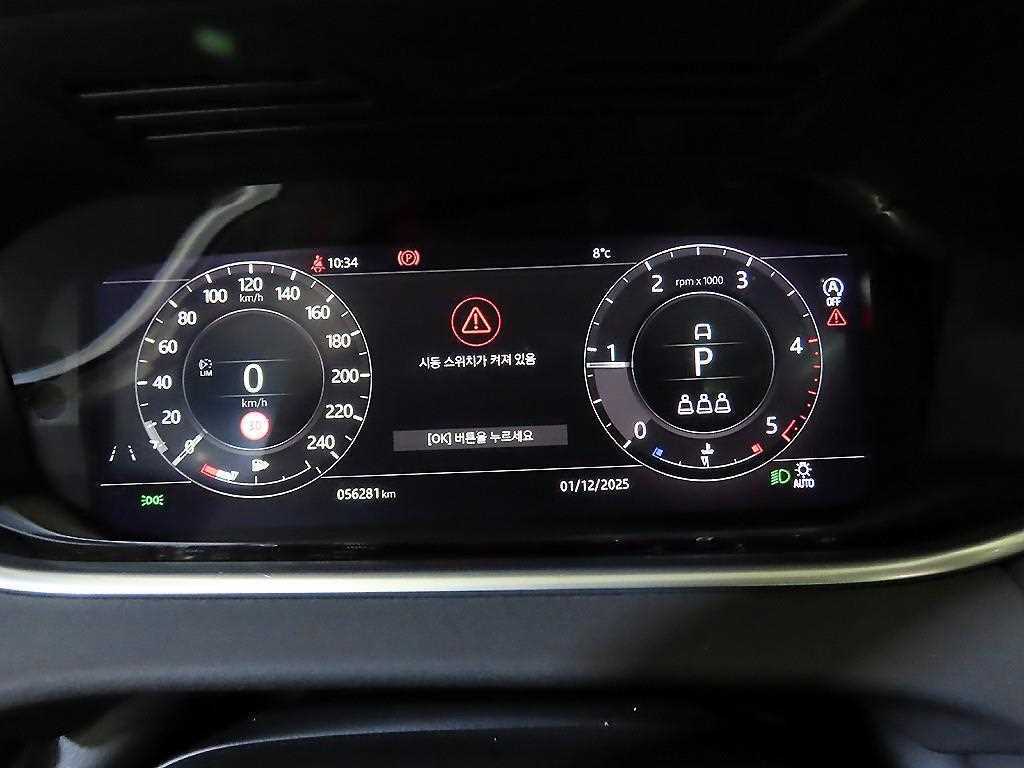 Land Rover Range Rover Bike - Vista 9