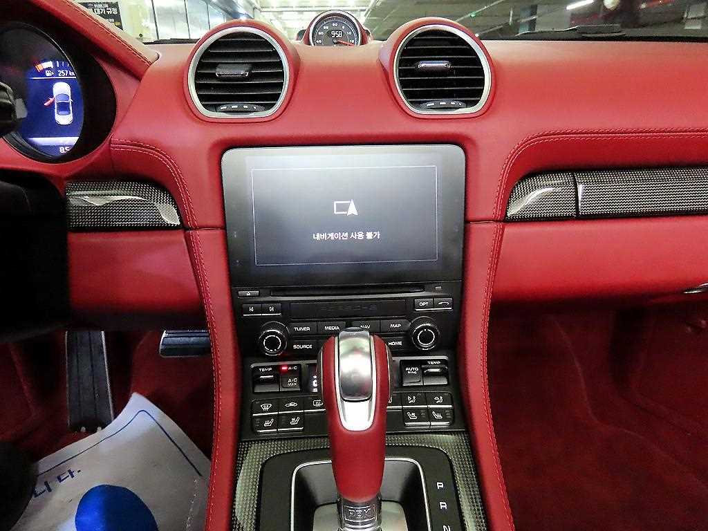 Porsche 718 2024 - Importación desde Corea - HF Imports Iquique - Foto 16