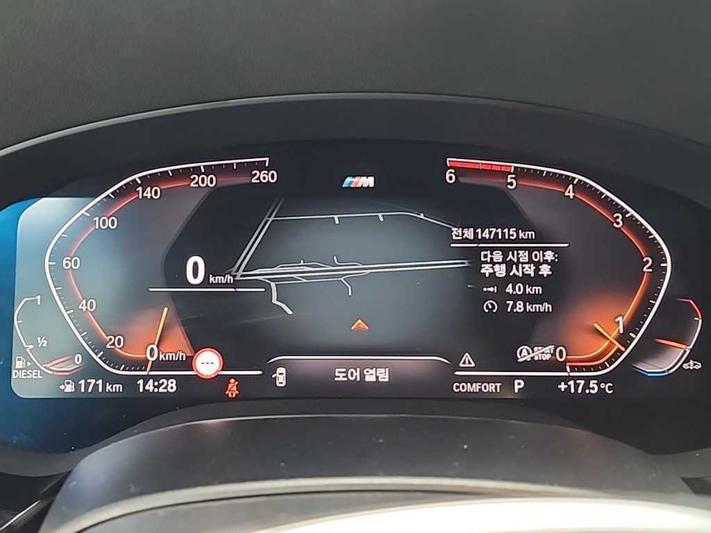 BMW Gran Turismo - Vista 6