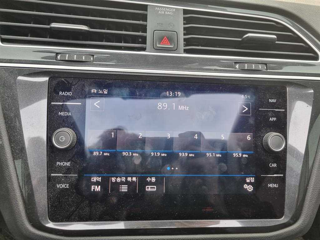 Volkswagen Tiguan 2020 Blanco - Importación desde Corea - HF Imports Iquique - Foto 14