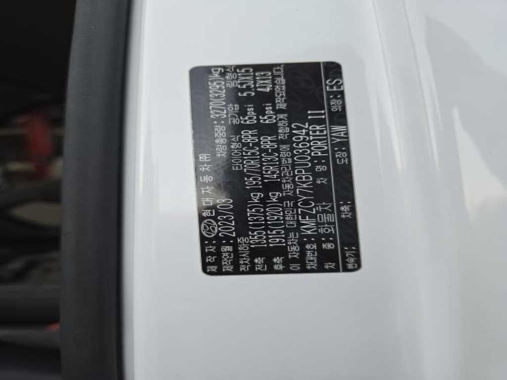Small Truck Cargo (small) 2023 Blanco - Importación desde Corea - HF Imports Iquique - Foto 20