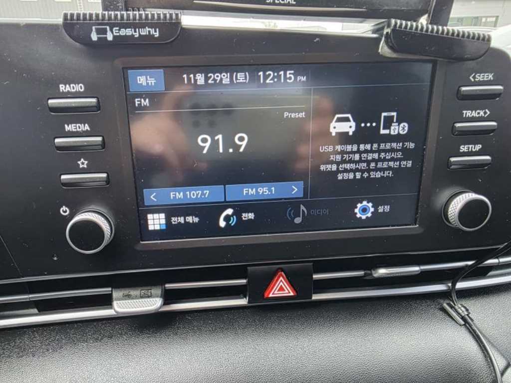 HYUNDAI Avante 2021 Azul - Importación desde Corea - HF Imports Iquique - Foto 15