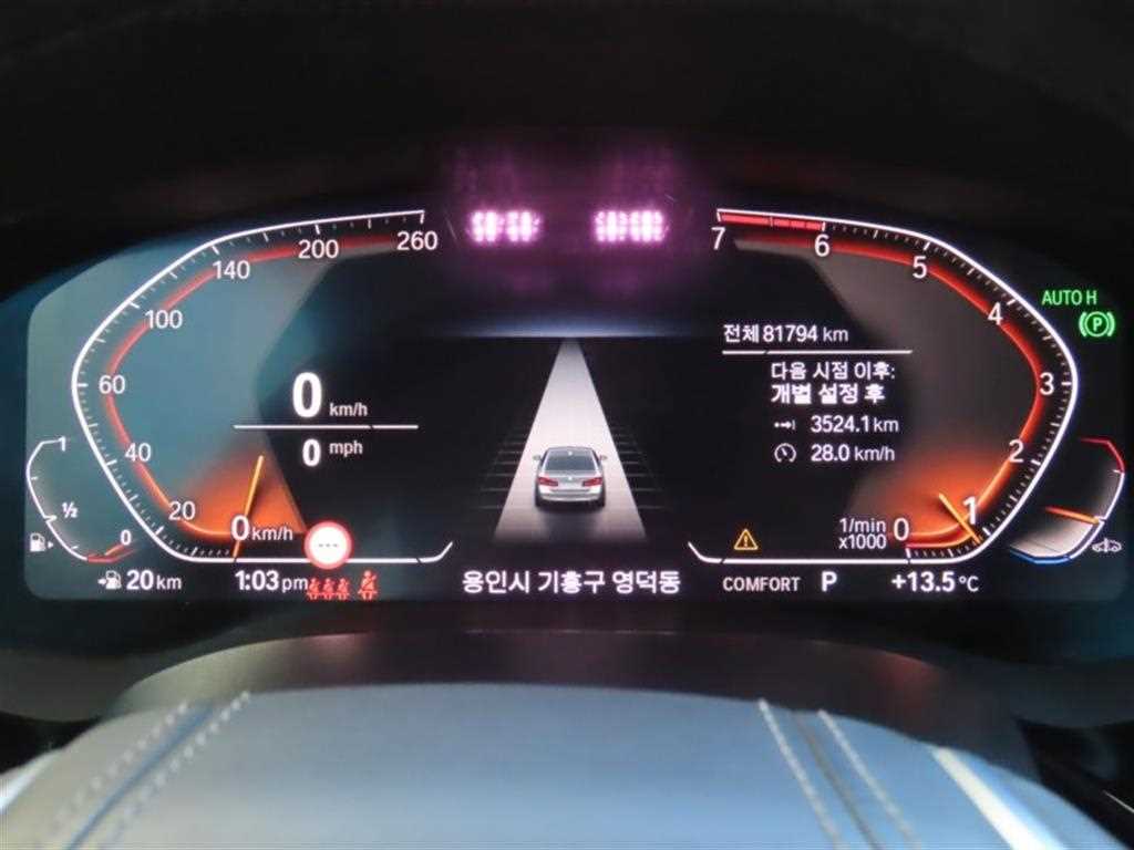 BMW 5 Series - Vista 5