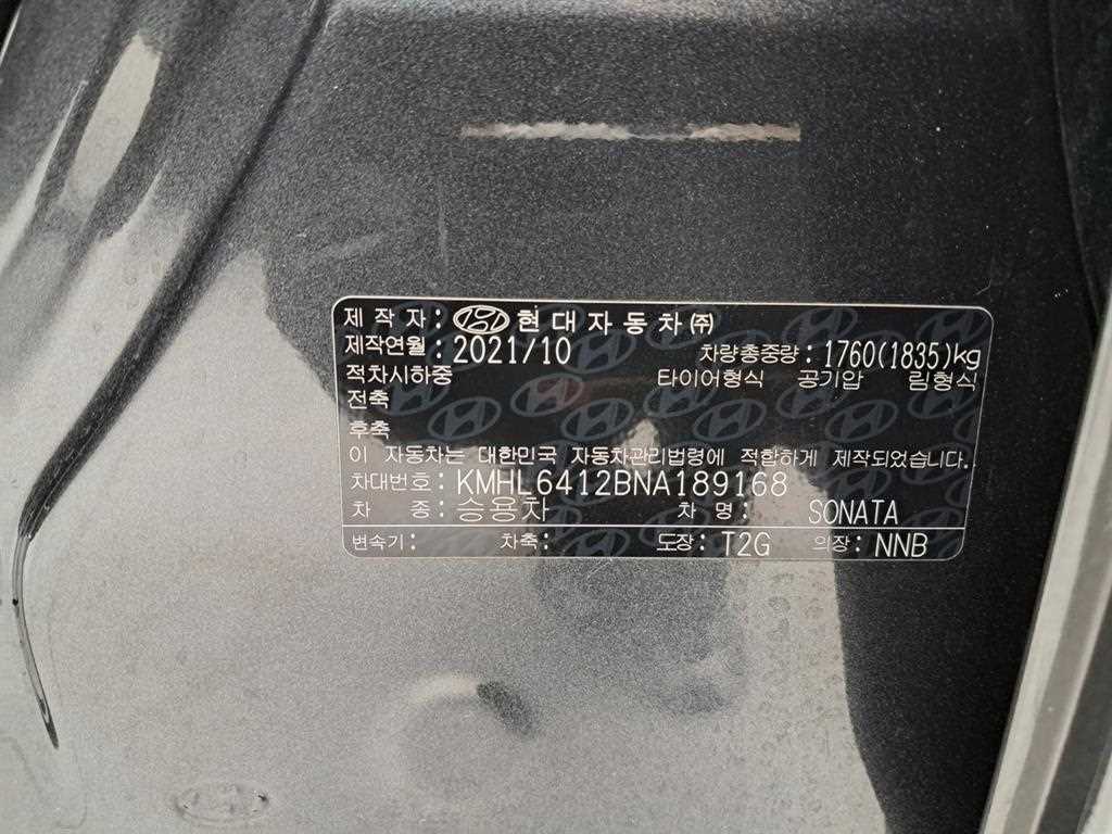 HYUNDAI Sonata 2022 Gris - Importación desde Corea - HF Imports Iquique - Foto 16