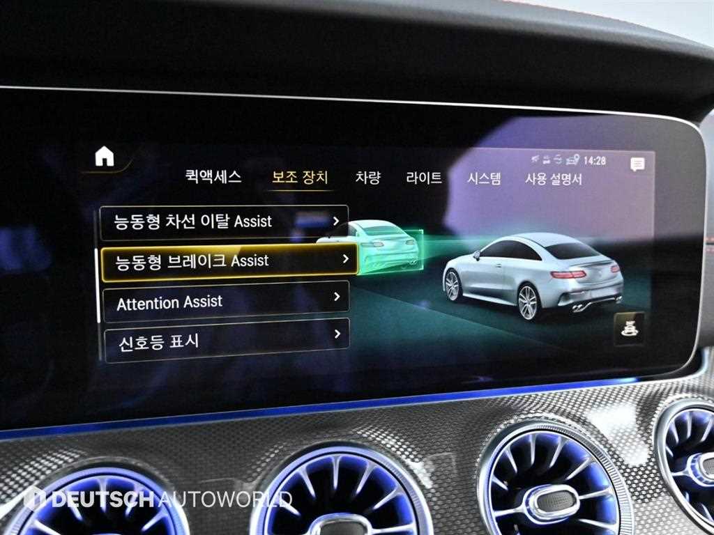 Mercedes Benz E class 2023 Negro - Importación desde Corea - HF Imports Iquique - Foto 17