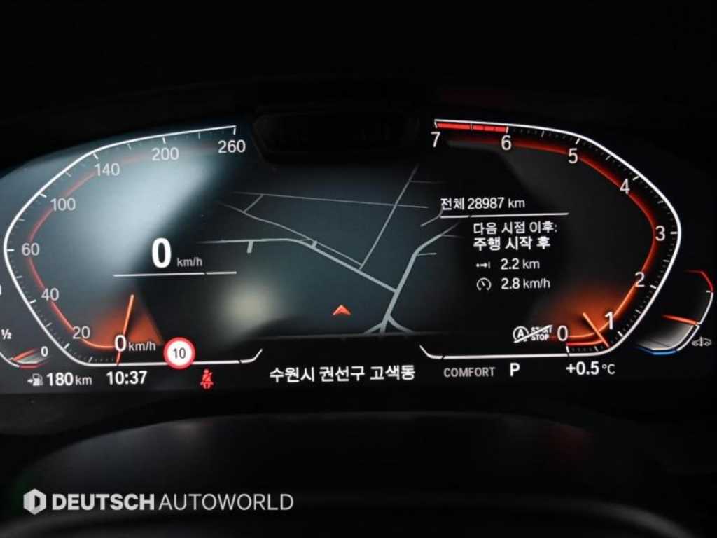 BMW 5 Series - Vista 8