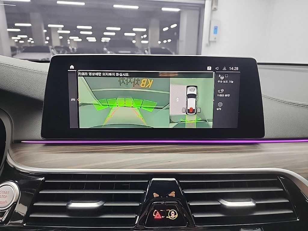 BMW Gran Turismo 2020 Gris - Importación desde Corea - HF Imports Iquique - Foto 16